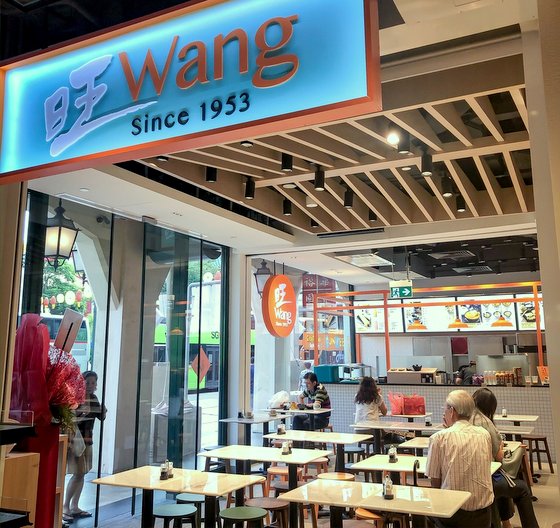 Wang Cafe Breakfast Cafes in Singapore SHOPSinSG