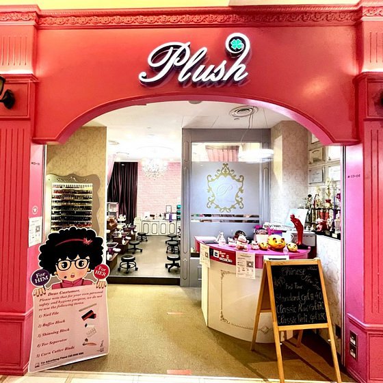 Plush Beauty Salon in Singapore SHOPSinSG