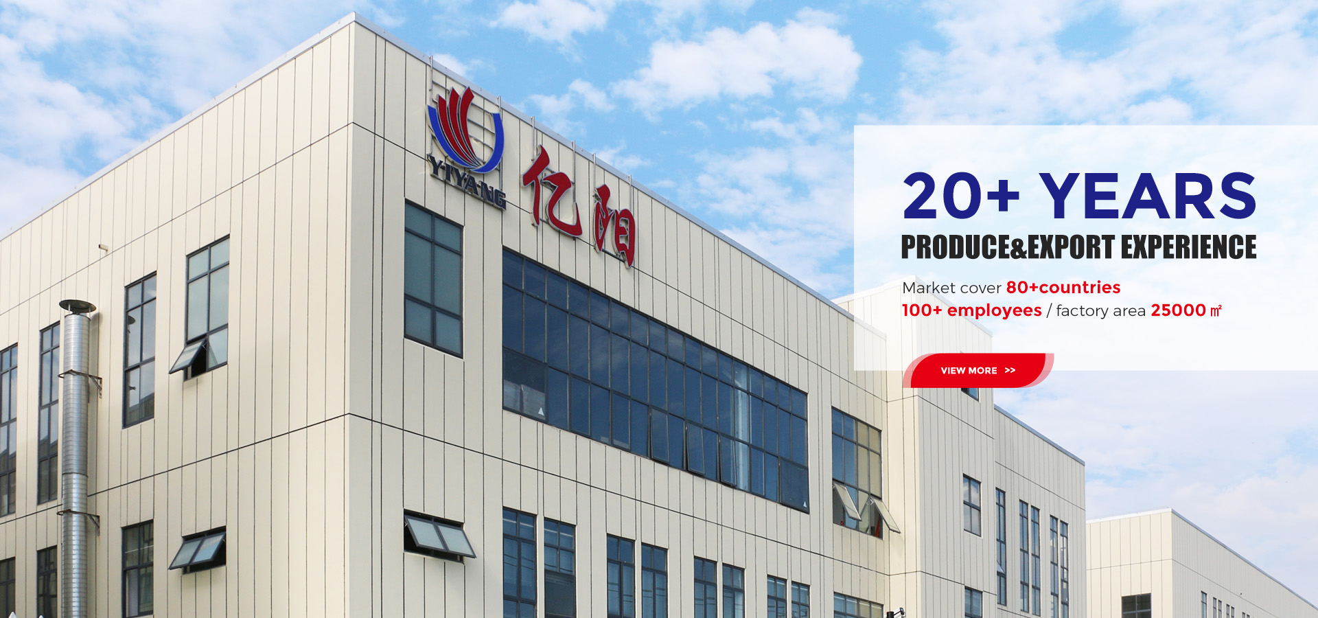 Changshu Yiyang Commercial Equipment Co., Ltd.