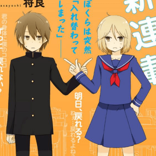 Casting Call Club Shishunki Bitter Change Manga Dub Series