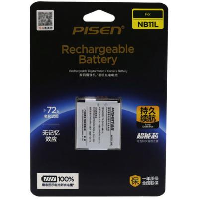 Canon PowerShot SX410 IS Battery