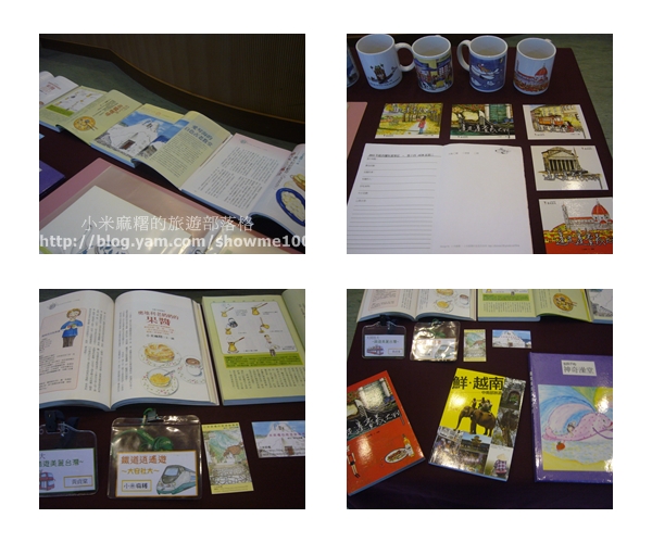 [演講紀實]台南首府大學演講~旅行、插畫、樂趣學