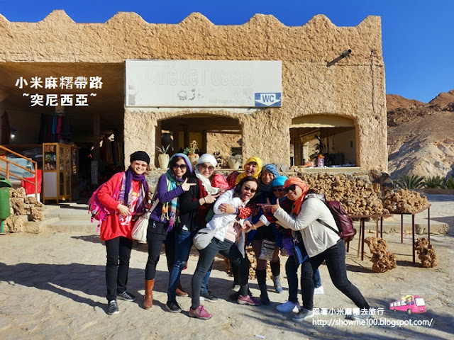 【小米麻糬帶路。突尼西亞】來自團員鄭小姐的影片