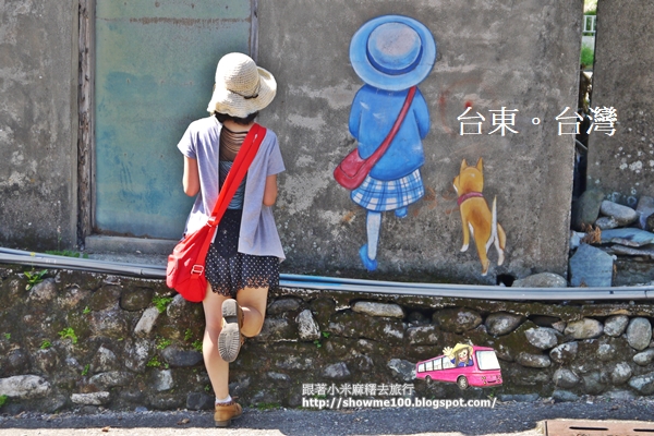 【跟著小米麻糬遊台灣】舒活南台東部落小鎮四日&台東旅遊匯集~小米麻糬帶路