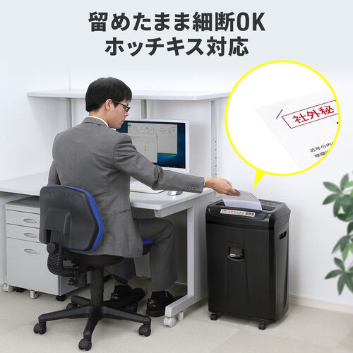 SHD064/業務用シュレッダー 静音 2×12mm マイクロカット ホッチキス対応 長時間 大容量 カード対応 60分連続細断 400