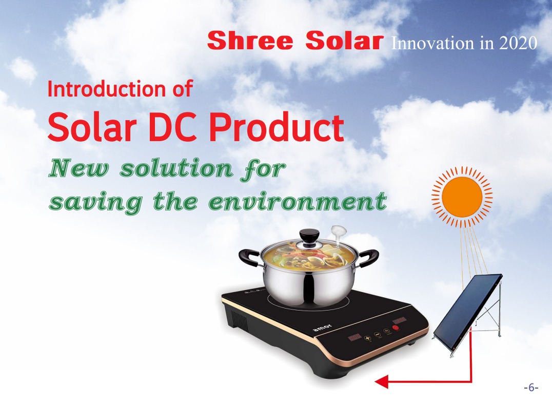 Solar DC Induction Shree Solar Ventures Pvt. Ltd.