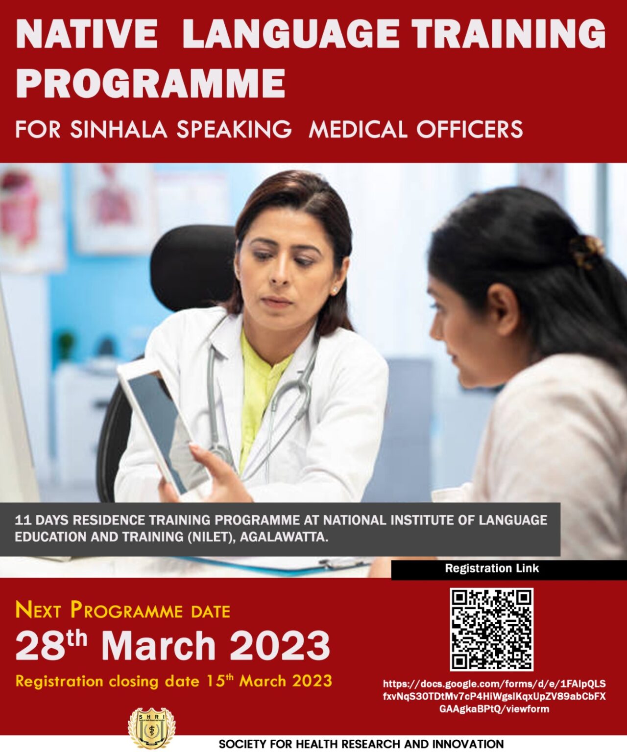 Tamil training programme SHRI