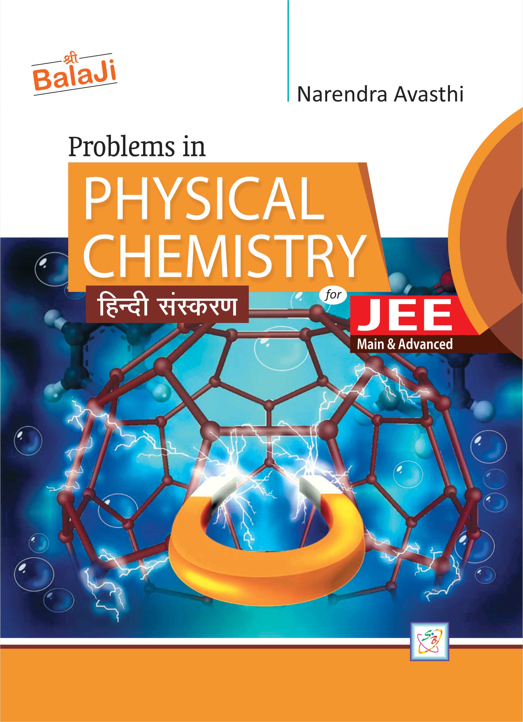 Problems in Physical Chemistry (Hindi Version) Shri