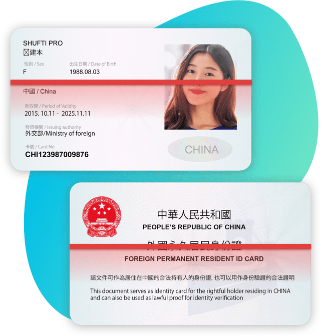 KYC for China Shufti Pro