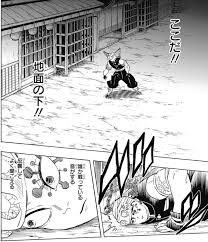 鬼滅の刃』第77話「蠢く」-心を燃やせ！！”ヒノカミ神楽”発動！！ついに炭治郎の刀が堕姫に届く！！？- | 漫画、読むや読まざるや。かつがつ読むべし。 鬼滅の刃】9巻ネタバレとあらすじ！71話から79話内容を解説【無料】 | しゅみかつ