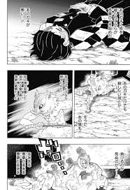 鬼滅の刃 第68話「使い手」感想 | 感動 イラスト, れんごくきょうじゅろう, 刃 鬼滅の刃】8巻ネタバレとあらすじ！62話から70話の感想【無料読み】 | しゅみかつ