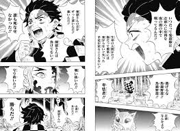 ネタバレ】鬼滅の刃感想 第65話 誰の勝ちか | 速攻！鬼滅の刃 鬼滅の刃】8巻ネタバレとあらすじ！62話から70話の感想【無料読み】 | しゅみかつ