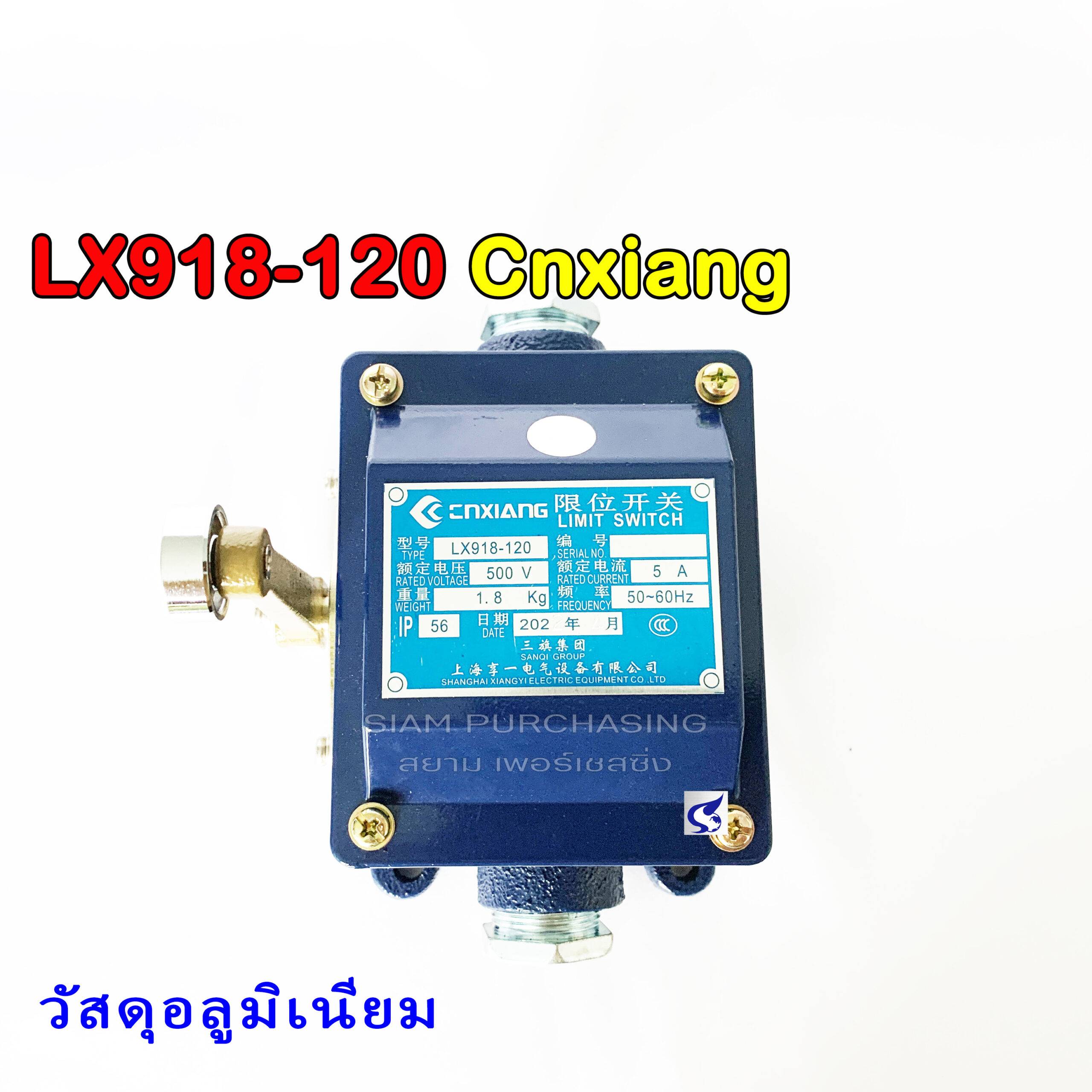 MARINE LIMIT SWITCH มารีน ลิมิต สวิตช์ LX918120 CNXIANG