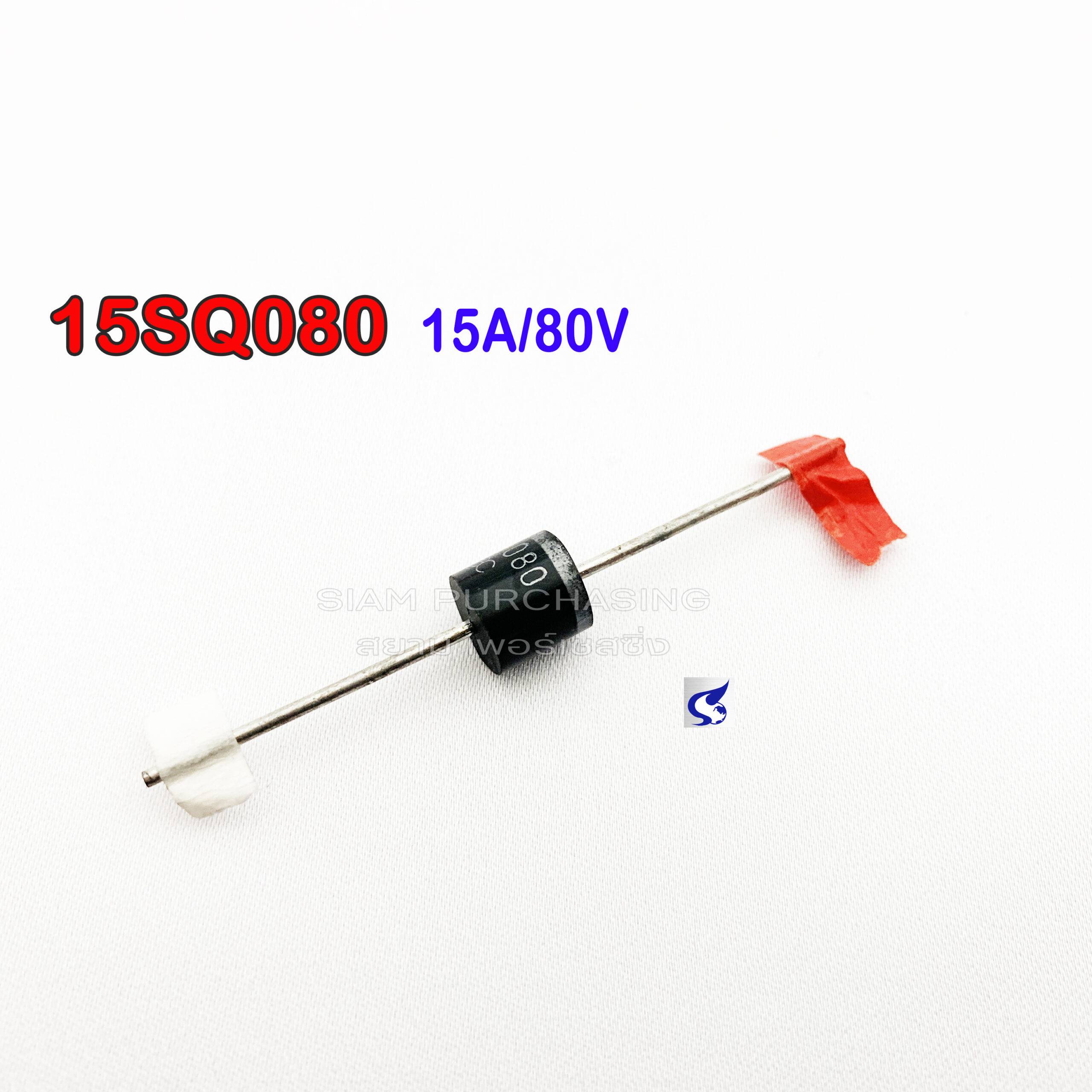 ไดโอด Schottky Diode 15SQ080 15A 80V