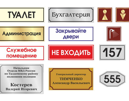 Добротное изготовление вывесок Компания 'Сибирчи' Казань