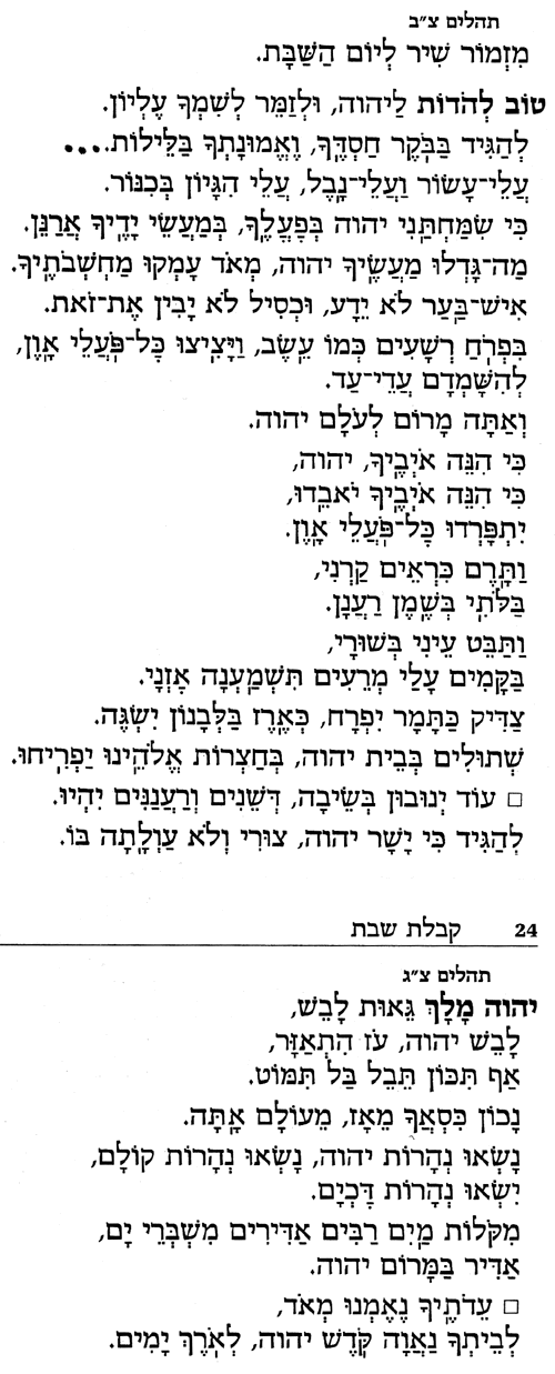 Siddur Learn Hebrew prayer, Shabbat services, Jewish