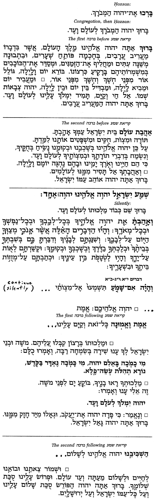Siddur Learn Hebrew prayer, Shabbat services, Jewish