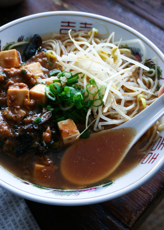Mapo TofuWood Ear Ramen木耳麻婆豆腐ラーメン CT SideB