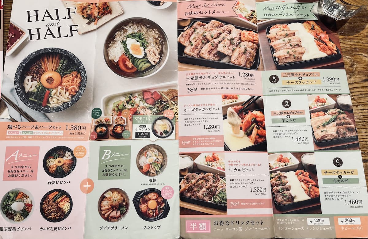 韓美膳（ハンビジェ）で美味しい韓国料理を少しずつ色々食べてみよう！ サイドFIREして湾岸LIFE