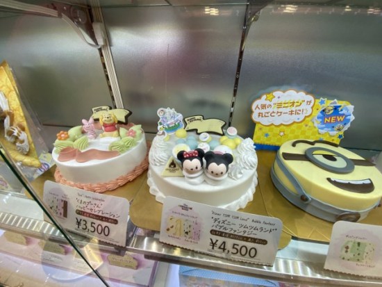子供の誕生日にサーティワンのアイスケーキ ピカチュウに大喜び ディズニー好きなイクメン税理士