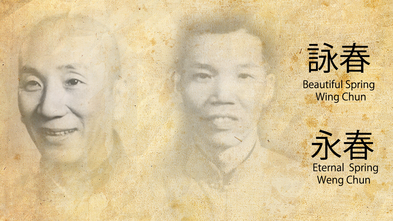 Are "Wing Chun" and "Weng Chun" closely related sister arts?