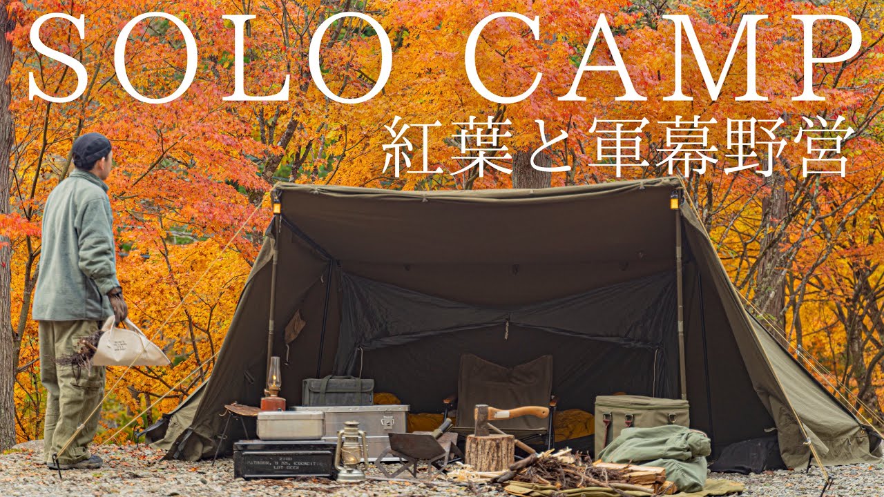 10 Japanese Camping YouTube Channels You Cannot Miss
