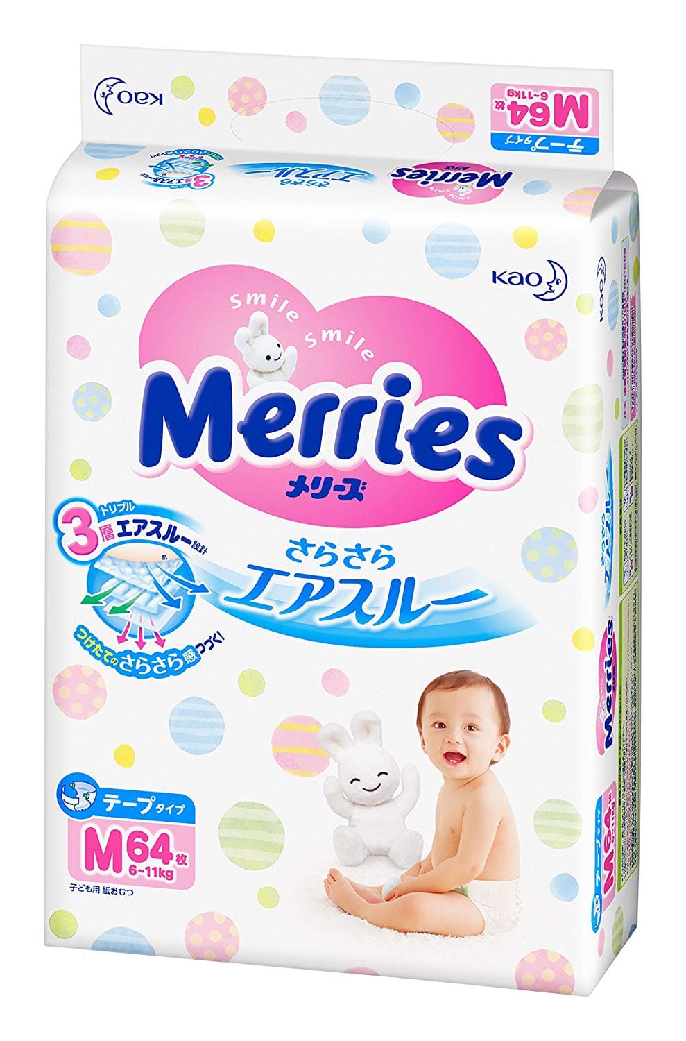 Baby Diapers in Japan The 2023 Complete Buying Guide