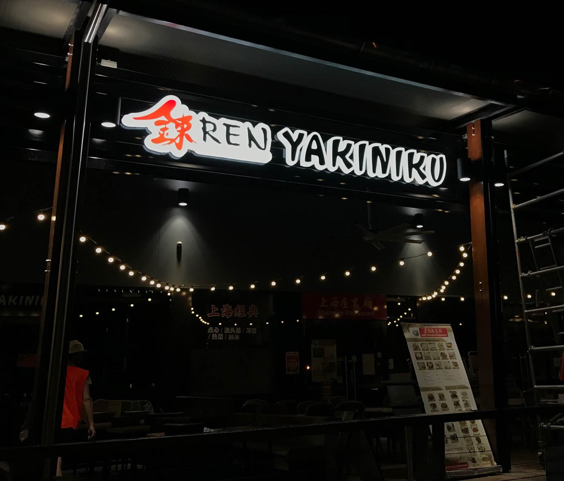 Neon, Illuminated Signs Brisbane & Gold Coast Signs Etc