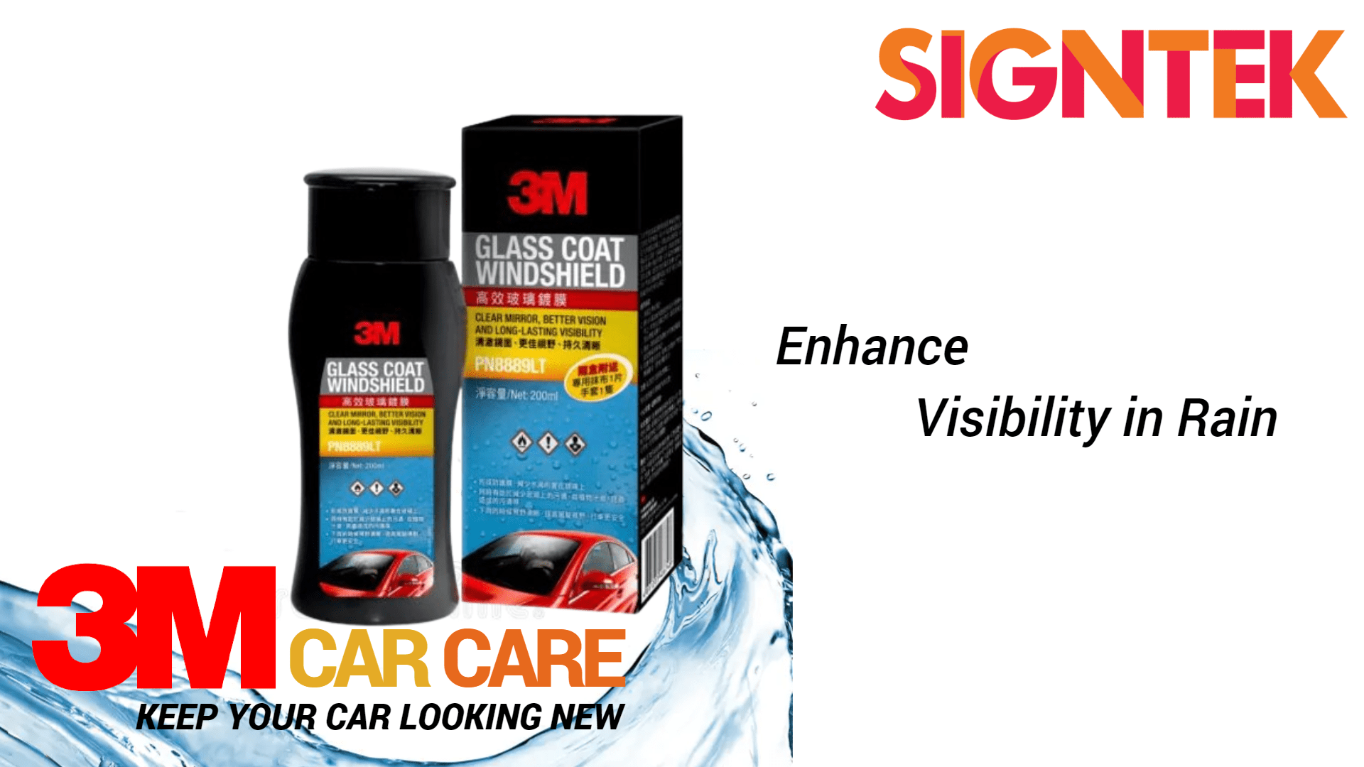 3M Auto Care Glass Coat Windshield Signtek Marketing