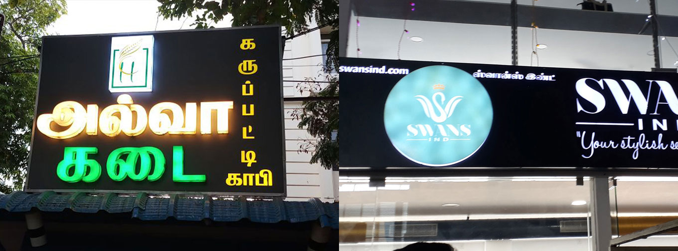 LED Sign Board Manufacturer in Chennai LED Sign Boards in Chennai