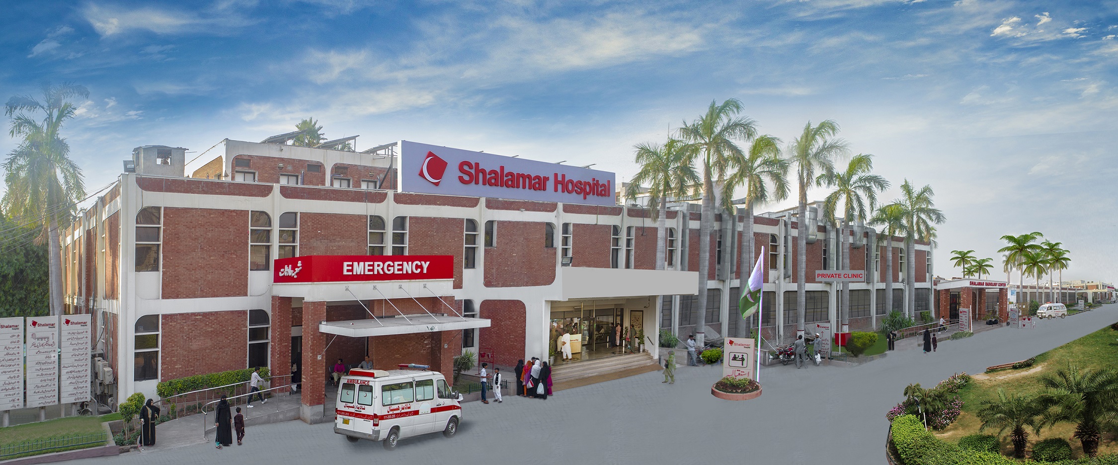 About Shalamar Institute of Health Sciences