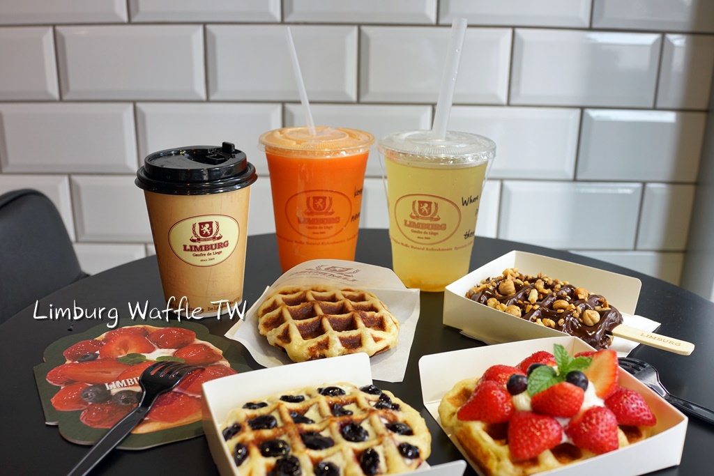 新竹下午茶│Limburg Waffle TW 韓國超人氣比利時鬆餅‧台灣首間分店在新竹（已歇業）