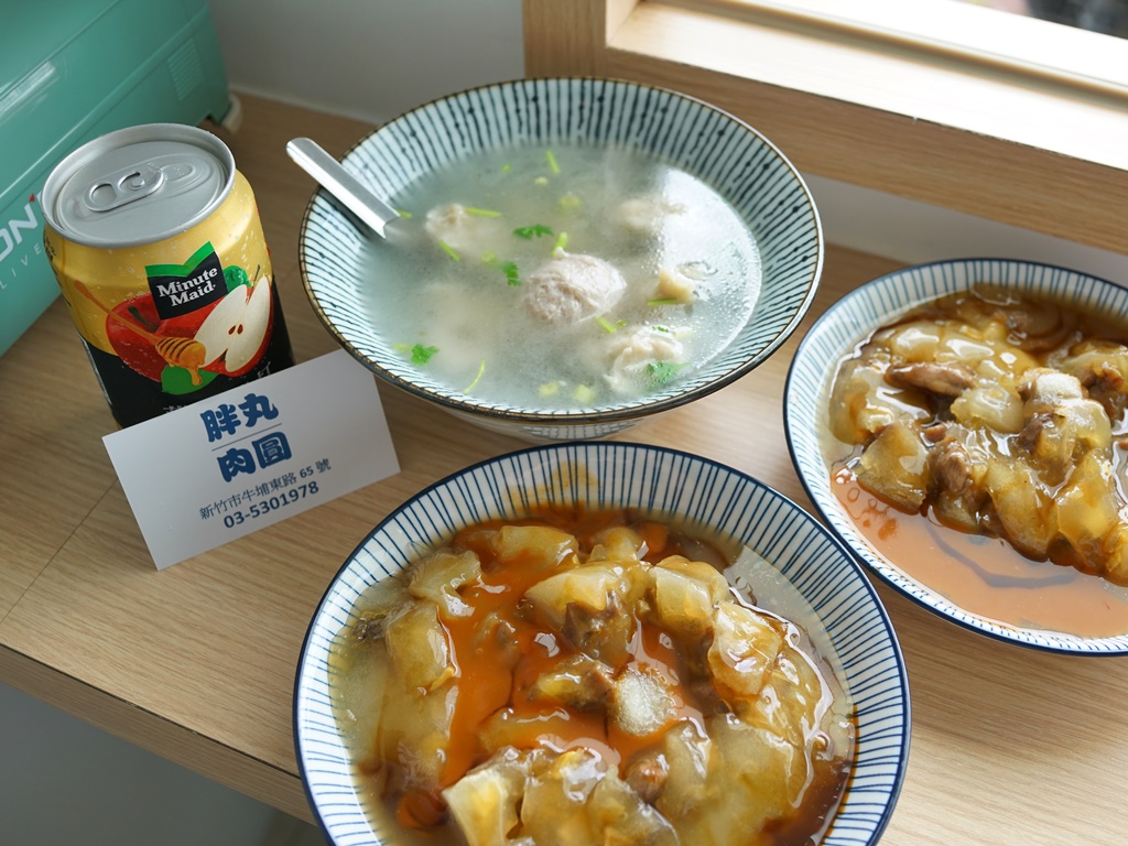 新竹美食│胖丸肉圓。採用斗六西市鄧肉圓‧香漫全台灣的傳統美食小吃！（已歇業）