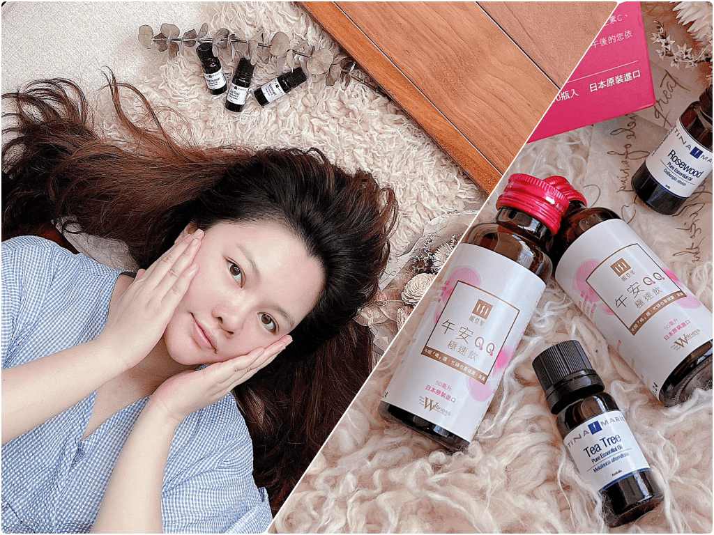 防疫居家保養-媚登峯午安QQ極速飲&3款單方精油