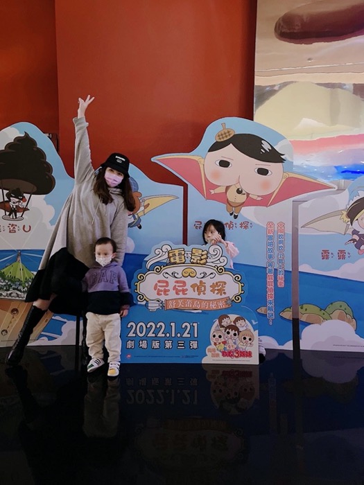 親子活動▕  屁屁偵探：舒芙蕾島的秘密