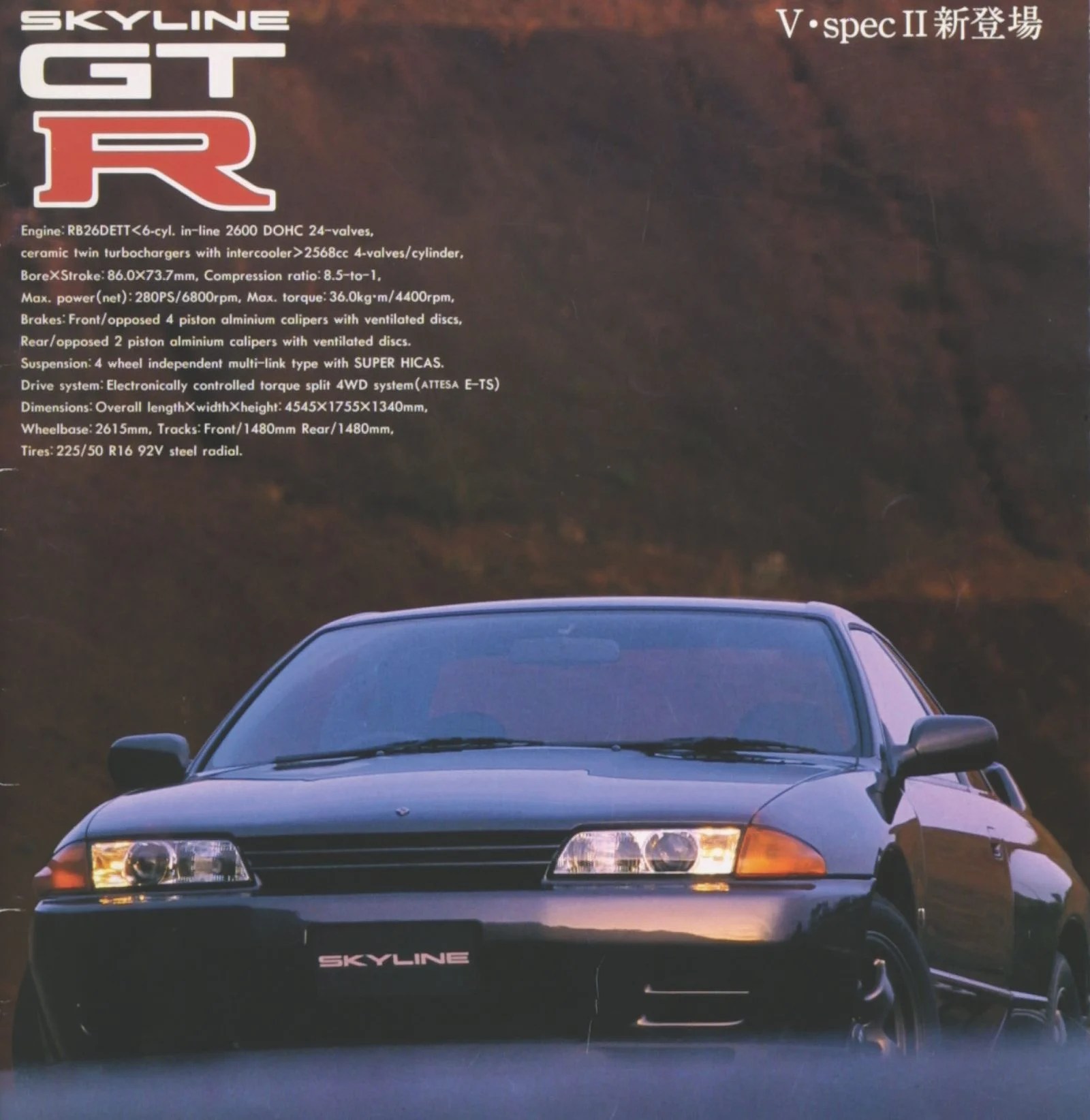 A Brief History of the Nissan Skyline and GTR Everything You Need To