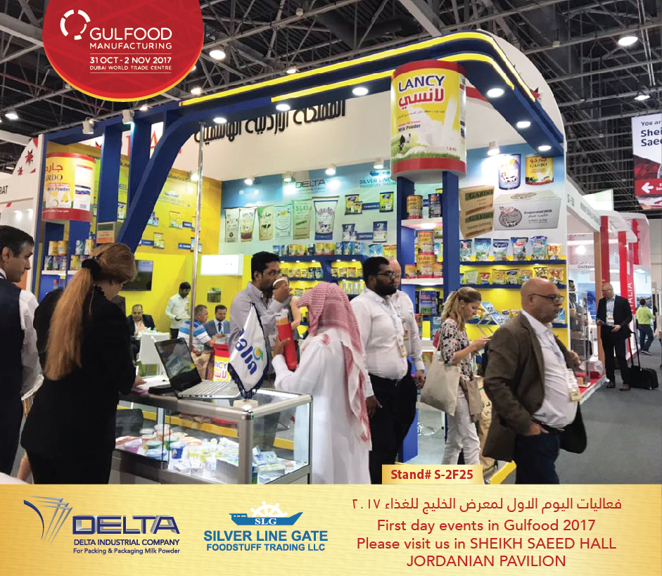 Our Media Butter, Milk Powder , Dairy Products Suppliers in UAE Silver Line Gate Foodstuff