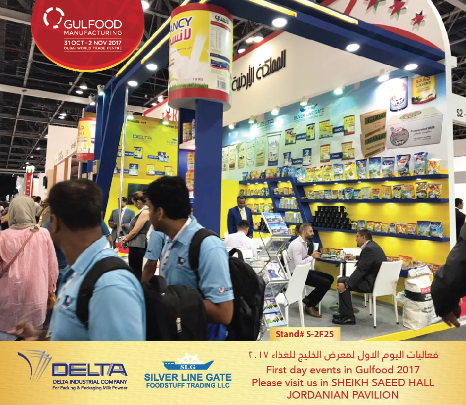 Our Media Butter, Milk Powder , Dairy Products Suppliers in UAE Silver Line Gate Foodstuff