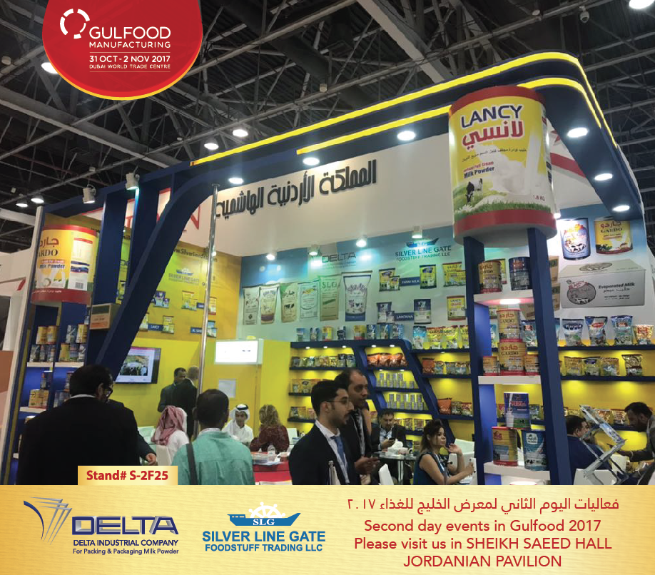 Our Media Butter, Milk Powder , Dairy Products Suppliers in UAE Silver Line Gate Foodstuff