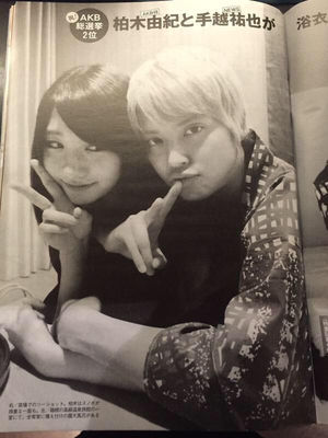 手越祐也が柏木由紀に現在プロポーズで結婚 流出した抱擁写真がヤバい Unify