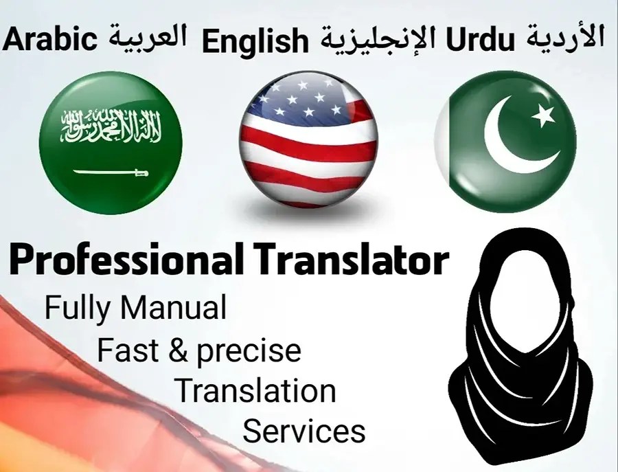 Urdu Translation In Dubai Urdu Translator In Dubai