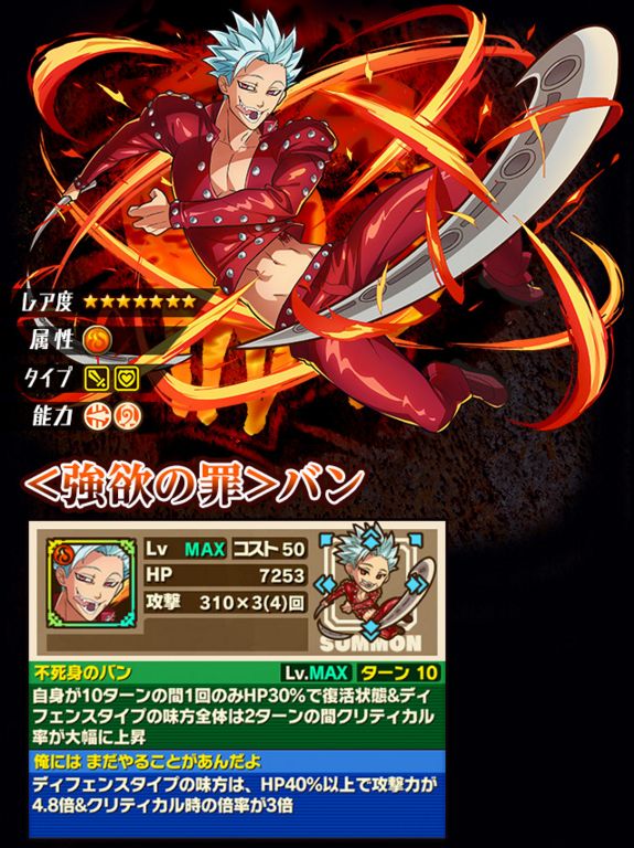 Images of 強欲 JapaneseClass.jp