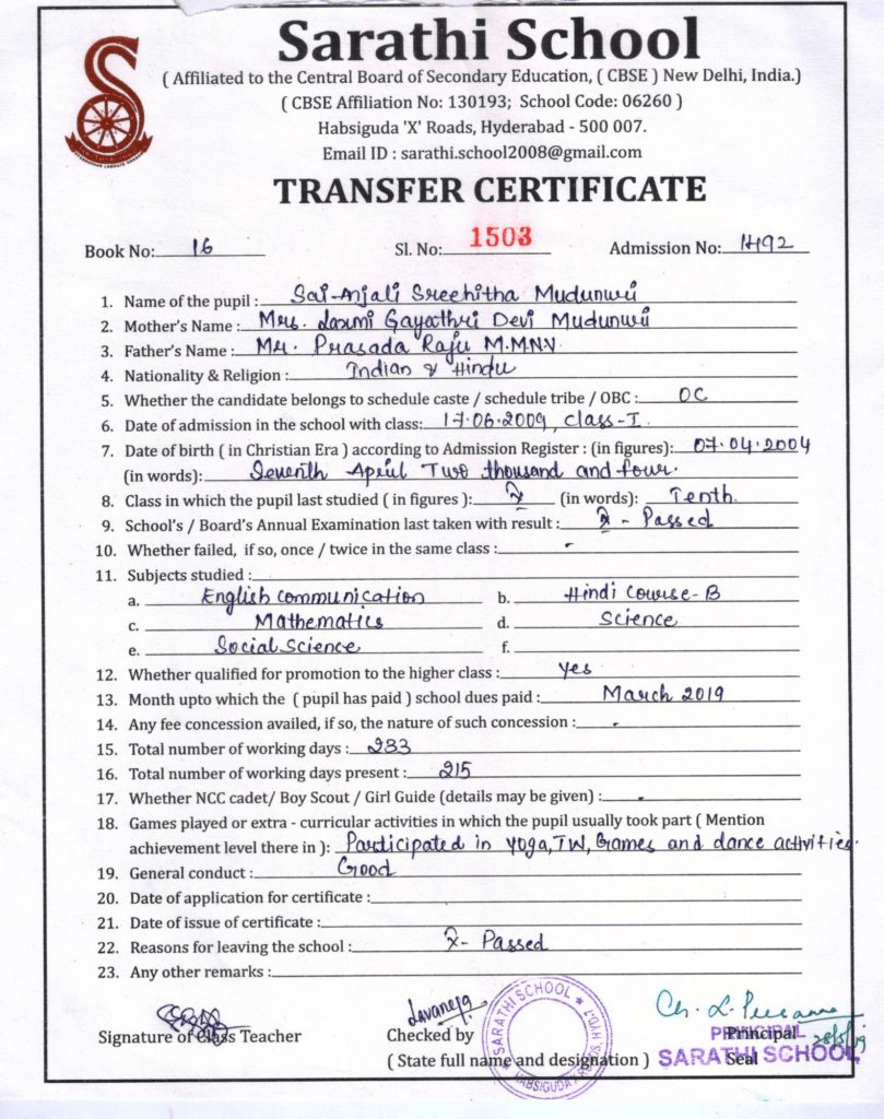 TC Full Form Transfer Certificate SimiTech
