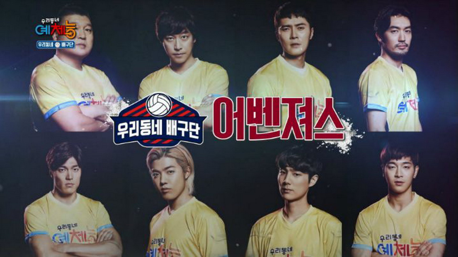 cool kiz on the block