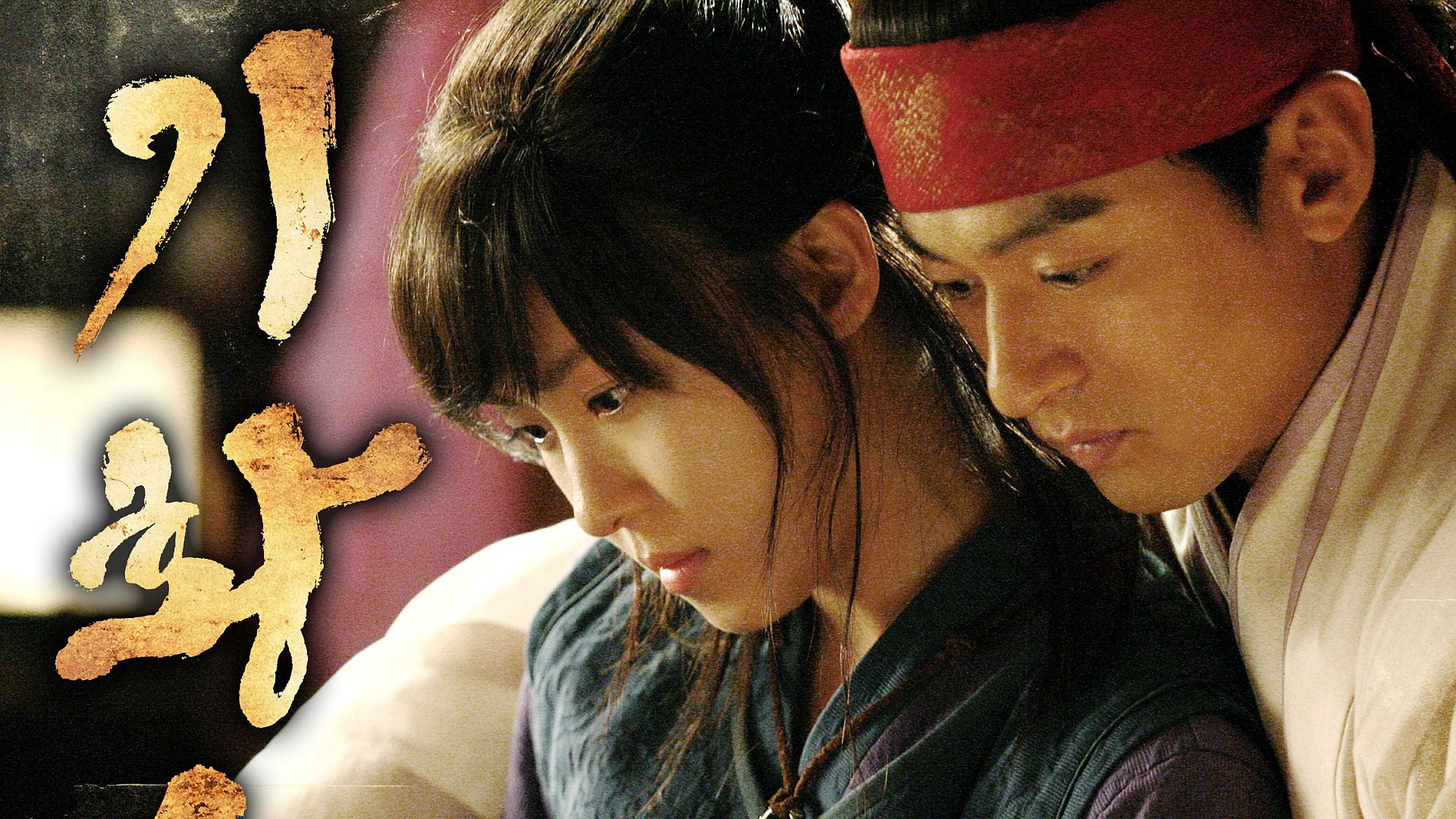 Empress Ki (TV Series 2013 2014)