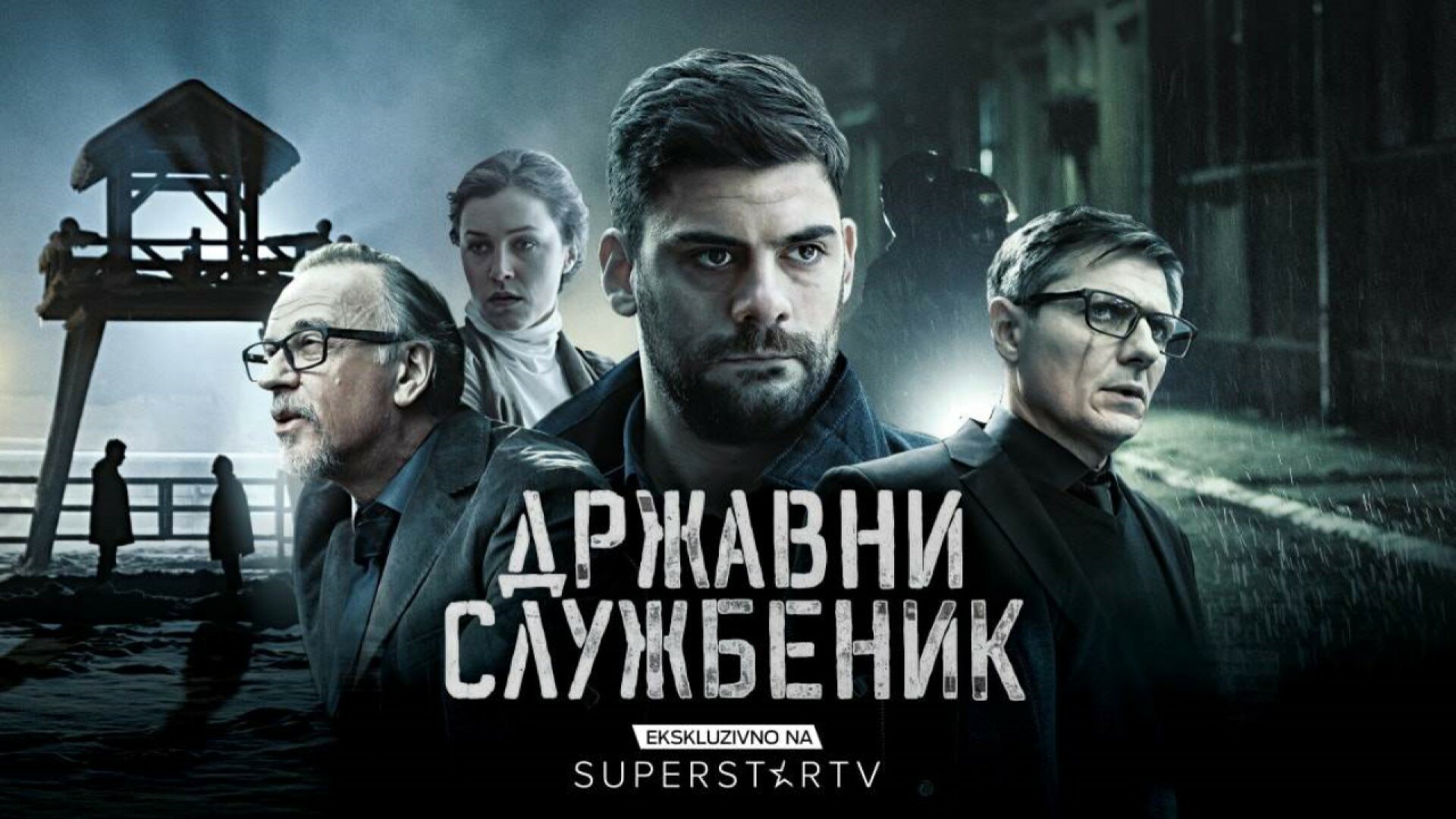 Drzavni sluzbenik episodes (TV Series 2019 Now)