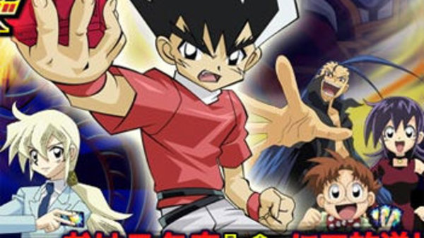 Duel Masters Charge Episode 1