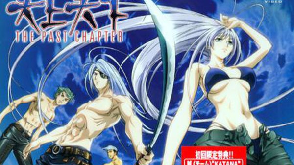 Tenjou Tenge The Past Chapter Episode 1