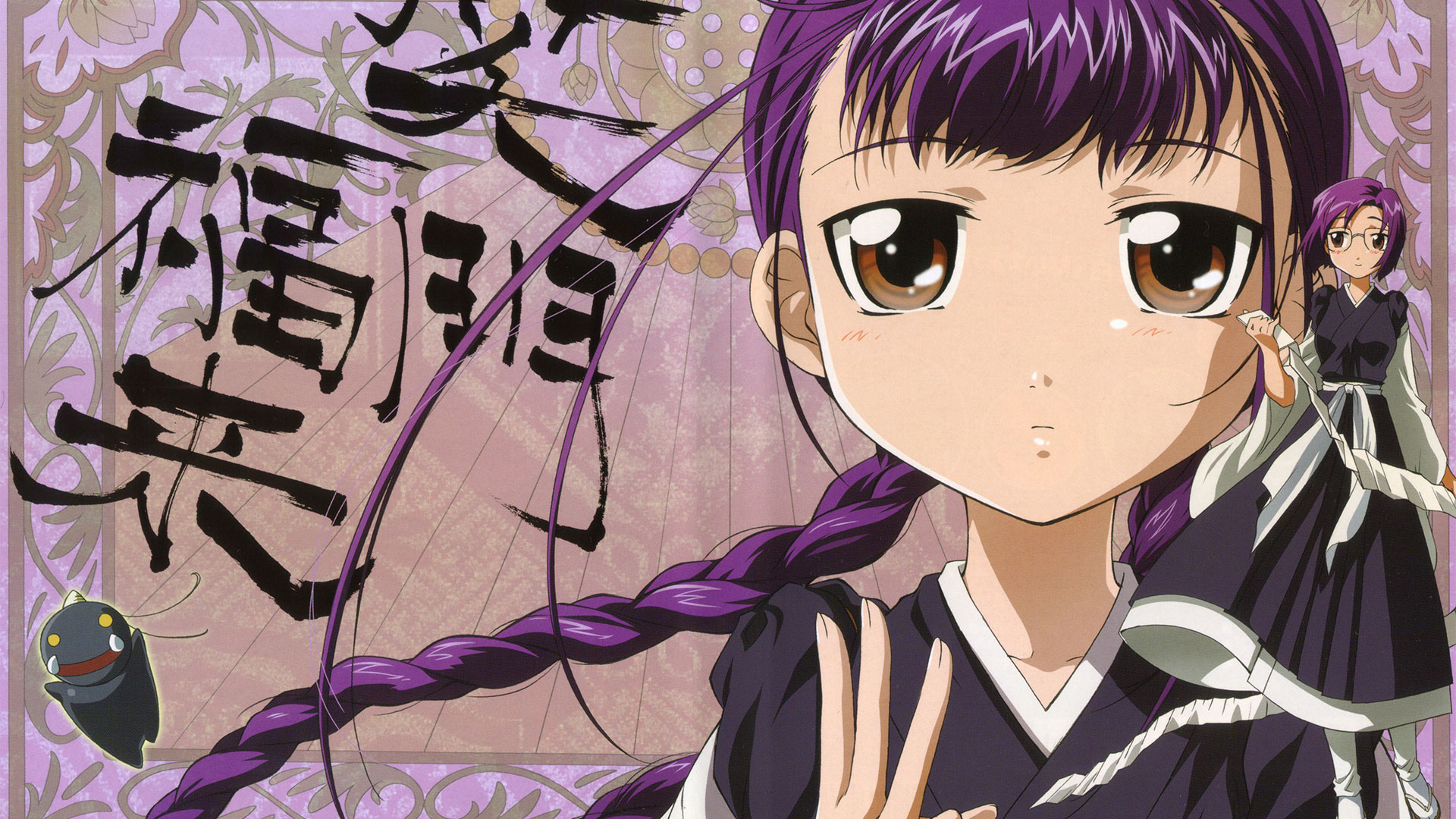 Amaenaide yo!! episodes (Anime TV 2005)
