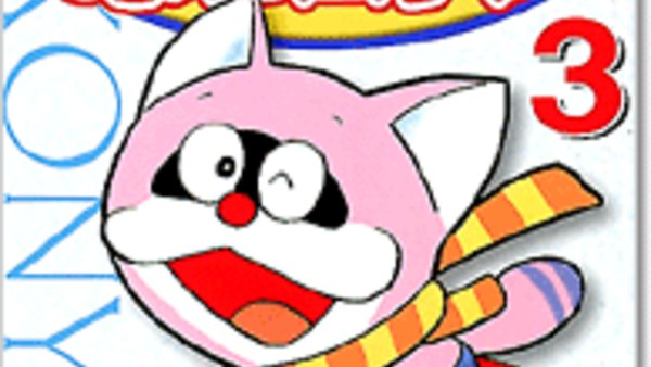 Pokonyan! Episode 31